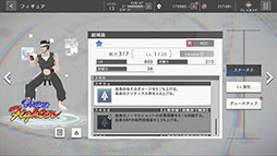 404 GAME RE:SET -エラーゲームリセット-