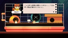 画像ギャラリー No.005のサムネイル画像 / 初心者向けメトロイドヴァニア「ザ・ラムジー」，日本語対応の体験版を公開。多機能武器“コットンガン”を使いこなして冒険しよう