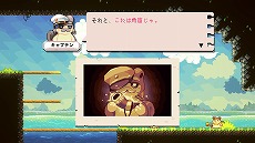 画像ギャラリー No.007のサムネイル画像 / 初心者向けメトロイドヴァニア「ザ・ラムジー」，日本語対応の体験版を公開。多機能武器“コットンガン”を使いこなして冒険しよう