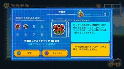 画像ギャラリー No.008のサムネイル画像 / 初心者向けメトロイドヴァニア「ザ・ラムジー」，日本語対応の体験版を公開。多機能武器“コットンガン”を使いこなして冒険しよう