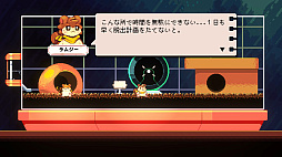 ザ・ラムジー