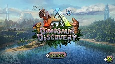 画像ギャラリー No.002のサムネイル画像 / 全年齢向けに再構築された「ARK: Dinosaur Discovery」の発売が決定。Switch版「ARK: Survival Evolved」の予約受付もスタート
