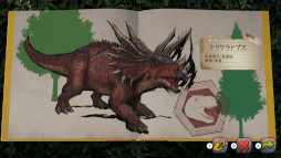 画像ギャラリー No.004のサムネイル画像 / “ARK”の恐竜世界を気軽に楽しめるアクションゲーム「ARK: Dinosaur Discovery」のダウンロード版,本日配信開始