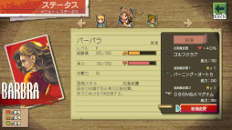 画像ギャラリー No.005のサムネイル画像 / イシイジロウ氏が企画，原案，監修を務める“ゾンビRPG”「ゾンビ・オブ・ザ・ドット」，本日リリース