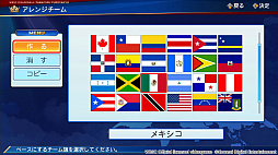 WBSC eBASEBALLパワフルプロ野球
