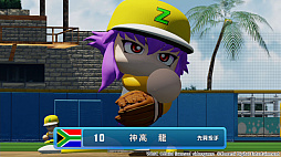 WBSC eBASEBALLパワフルプロ野球