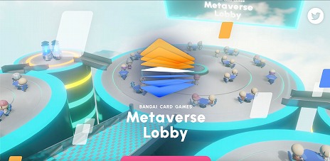 画像ギャラリー No.001のサムネイル画像 / バンダイTCG専用のメタバース「BANDAI CARD GAMES Metaverse Lobby」が3月中にサービスイン。今後のイベントスケジュールも公開に