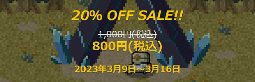 画像ギャラリー No.003のサムネイル画像 / ローグライクなダンジョン探索アクション「Mystic Gate」，ニンテンドーeショップで本日リリース。発売記念セールを実施中