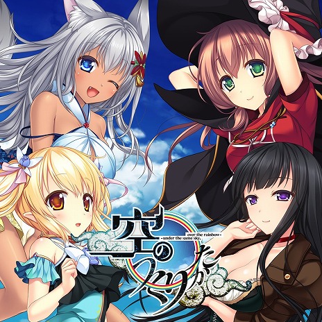 画像ギャラリー No.006のサムネイル画像 / Switch版「空のつくりかた -under the same sky, over the rainbow-」が2月21日発売へ。予約受付もスタート