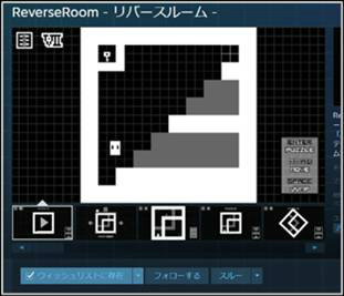 画像ギャラリー No.009のサムネイル画像 / 右脳を揺さぶる回転パズル「ReverseRoom - リバースルーム」，2023年2月22日にSteamで配信。300円セールも実施予定