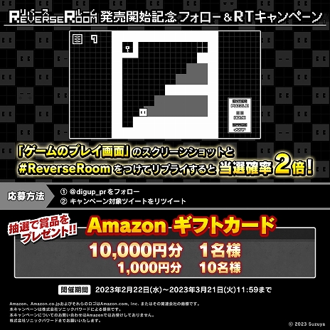 画像ギャラリー No.004のサムネイル画像 / ステージを回転させるアクションパズル「ReverseRoom - リバースルーム -」がSteamにて本日リリース。3月2日まで40%のセールを実施