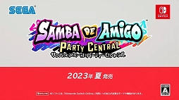 画像ギャラリー No.009のサムネイル画像 / 「サンバDEアミーゴ : パーティーセントラル」が2023年夏に発売決定。オンラインでのバトルロイヤルなどさまざまな新要素が登場