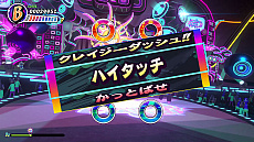 画像ギャラリー No.017のサムネイル画像 / 「サンバDEアミーゴ : パーティーセントラル」が2023年夏に発売決定。オンラインでのバトルロイヤルなどさまざまな新要素が登場