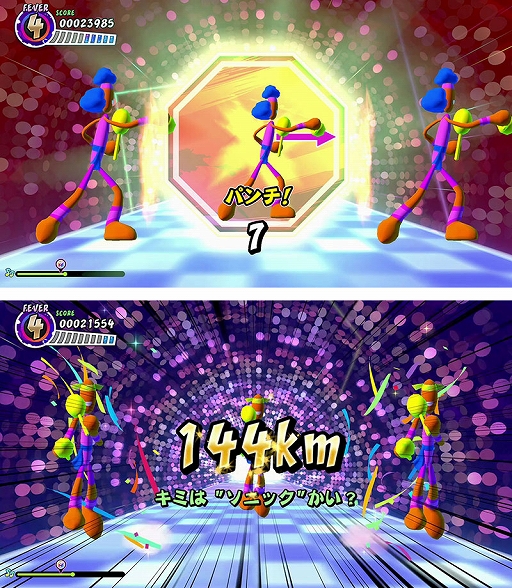 画像ギャラリー No.008のサムネイル画像 / 「サンバDEアミーゴ：パーティーセントラル」，マラカス（Joy-Con）を振るほかに，連打やスライド，動きをまねするポーズマークが登場