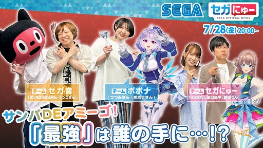 画像ギャラリー No.019のサムネイル画像 / 「サンバDEアミーゴ：パーティーセントラル」，マラカス（Joy-Con）を振るほかに，連打やスライド，動きをまねするポーズマークが登場