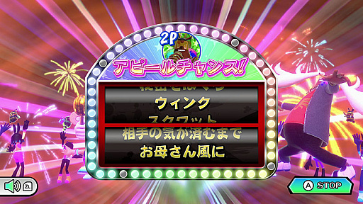 画像ギャラリー No.008のサムネイル画像 / Joy-Conのシェイクが楽しい「サンバDEアミーゴ：パーティーセントラル」，2人で遊ぶ「ふたりでパーティー」の情報を公開