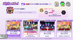 画像ギャラリー No.008のサムネイル画像 / 「サンバDEアミーゴ:パーティーセントラル」,1人でじっくり遊べるモード「StreamiGo!」の情報公開。店頭体験会の実施も予定