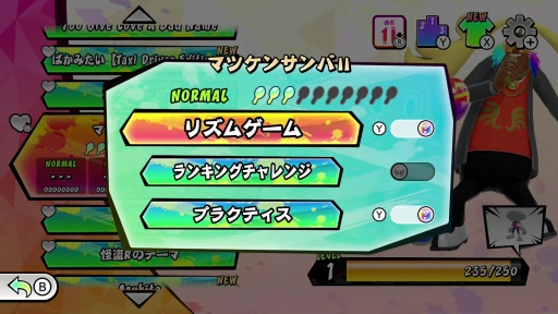 画像ギャラリー No.010のサムネイル画像 / ［プレイレポ］マラカス操作はもちろん，ボタン操作でも遊べる！ 「サンバDEアミーゴ：パーティーセントラル」は40曲以上＋DLCの大ボリューム