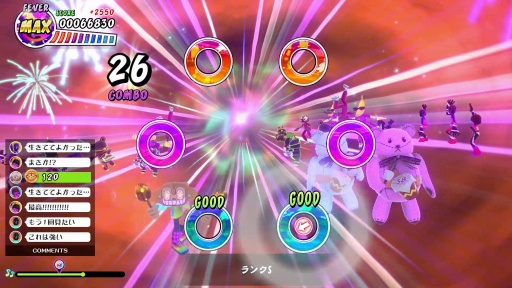 画像ギャラリー No.017のサムネイル画像 / ［プレイレポ］マラカス操作はもちろん，ボタン操作でも遊べる！ 「サンバDEアミーゴ：パーティーセントラル」は40曲以上＋DLCの大ボリューム