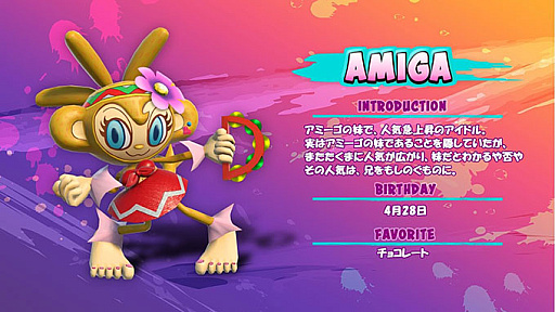 画像ギャラリー No.005のサムネイル画像 / 「サンバDEアミーゴ:パーティーセントラル」,人気キャラクター,ピーナッツくんをフィーチャーしたDLCの配信決定