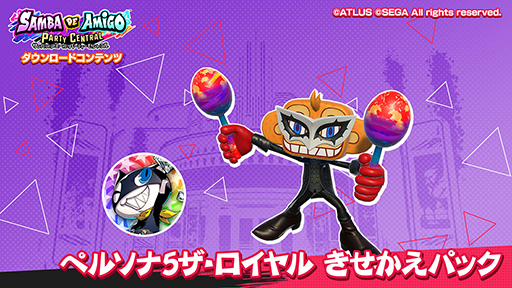画像ギャラリー No.008のサムネイル画像 / 「サンバDEアミーゴ:パーティーセントラル」,“セガミュージックパック”などのDLCを配信開始