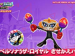 「サンバDEアミーゴ：パーティーセントラル」，“セガミュージックパック”などのDLCを配信開始