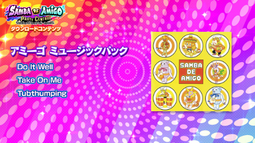 画像ギャラリー No.005のサムネイル画像 / 「サンバDEアミーゴ:パーティーセントラル」,YOASOBI「アイドル」などを含む新曲パックを配信