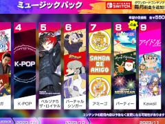 「サンバDEアミーゴ：パーティーセントラル」，YOASOBI「アイドル」などを含む新曲パックを配信