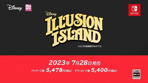 画像ギャラリー No.002のサムネイル画像 / 「ディズニー・イリュージョンアイランド(原題)」が7月28日に発売決定。ミッキーマウスたち4人が不思議な島の危機を救うために冒険する