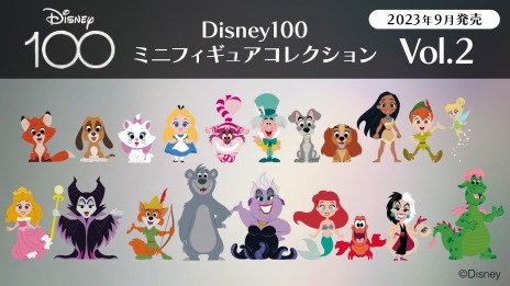画像ギャラリー No.009のサムネイル画像 / ディズニー100周年を記念した「Disney100 ミニフィギュアコレクション コンプリートBOX」，先行予約受付が本日スタート