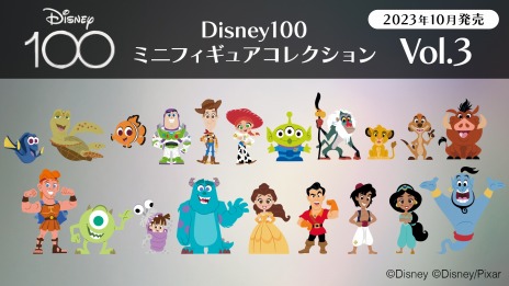 画像ギャラリー No.010のサムネイル画像 / ディズニー100周年を記念した「Disney100 ミニフィギュアコレクション コンプリートBOX」，先行予約受付が本日スタート