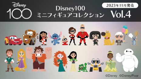 画像ギャラリー No.011のサムネイル画像 / ディズニー100周年を記念した「Disney100 ミニフィギュアコレクション コンプリートBOX」，先行予約受付が本日スタート