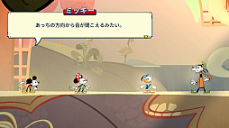 画像ギャラリー No.003のサムネイル画像 / ミッキーたちと仕掛けと謎に満ちた世界を旅しよう。「ディズニー イリュージョンアイランド 〜ミッキー＆フレンズの不思議な冒険〜」は，みんなでワイワイ楽しめる2D探索アクション