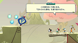 画像ギャラリー No.008のサムネイル画像 / ミッキーたちと仕掛けと謎に満ちた世界を旅しよう。「ディズニー イリュージョンアイランド 〜ミッキー＆フレンズの不思議な冒険〜」は，みんなでワイワイ楽しめる2D探索アクション