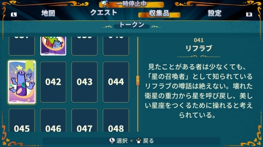 画像ギャラリー No.024のサムネイル画像 / ミッキーたちと仕掛けと謎に満ちた世界を旅しよう。「ディズニー イリュージョンアイランド 〜ミッキー＆フレンズの不思議な冒険〜」は，みんなでワイワイ楽しめる2D探索アクション