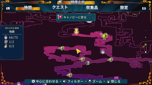 画像ギャラリー No.032のサムネイル画像 / ミッキーたちと仕掛けと謎に満ちた世界を旅しよう。「ディズニー イリュージョンアイランド 〜ミッキー＆フレンズの不思議な冒険〜」は，みんなでワイワイ楽しめる2D探索アクション