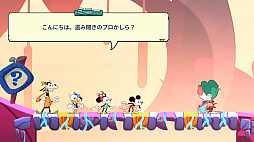 画像ギャラリー No.037のサムネイル画像 / ミッキーたちと仕掛けと謎に満ちた世界を旅しよう。「ディズニー イリュージョンアイランド 〜ミッキー＆フレンズの不思議な冒険〜」は，みんなでワイワイ楽しめる2D探索アクション