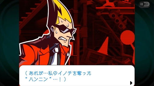 画像ギャラリー No.004のサムネイル画像 / HD版「ゴースト トリック」2023年夏に発売。逆転裁判で知られるカプコンの巧舟氏が手掛けた名作アドベンチャーゲーム
