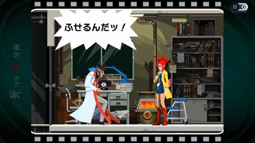 画像ギャラリー No.005のサムネイル画像 / HD版「ゴースト トリック」2023年夏に発売。逆転裁判で知られるカプコンの巧舟氏が手掛けた名作アドベンチャーゲーム