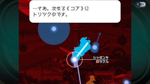 画像ギャラリー No.010のサムネイル画像 / HD版「ゴースト トリック」2023年夏に発売。逆転裁判で知られるカプコンの巧舟氏が手掛けた名作アドベンチャーゲーム