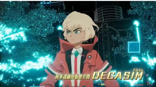 画像ギャラリー No.005のサムネイル画像 / レベルファイブ新作「デカポリス」が2023年内に発売決定。仮想空間で捜査する，刑事達の物語