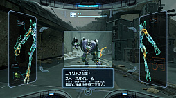 画像ギャラリー No.002のサムネイル画像 / Switch「メトロイドプライム リマスタード」パッケージ版,本日発売。2003年にリリースされたGC用探索型3DSTGのグラフィックスを一新