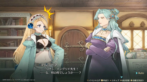 画像ギャラリー No.002のサムネイル画像 / 「マリーのアトリエ 〜ザールブルグの錬金術士〜」のフルリメイク版が発表に。発売時期は2023年夏
