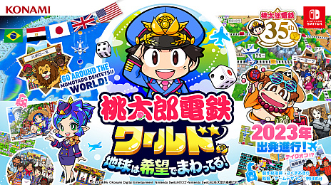 画像ギャラリー No.007のサムネイル画像 / 今度の舞台は世界! 「桃太郎電鉄ワールド 〜地球は希望でまわってる!〜」が発表に。2023年発売