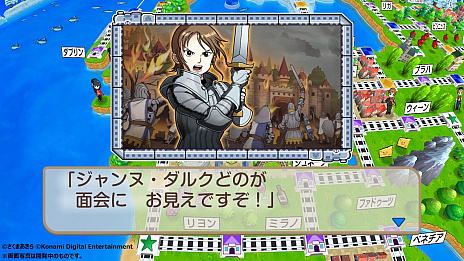 画像ギャラリー No.008のサムネイル画像 / 今度の舞台は世界! 「桃太郎電鉄ワールド 〜地球は希望でまわってる!〜」が発表に。2023年発売