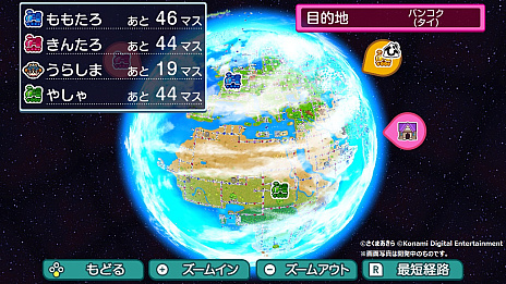 画像ギャラリー No.009のサムネイル画像 / 今度の舞台は世界! 「桃太郎電鉄ワールド 〜地球は希望でまわってる!〜」が発表に。2023年発売