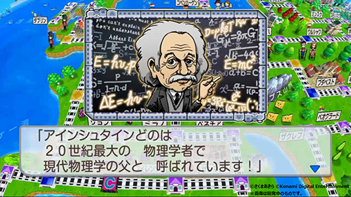 画像ギャラリー No.003のサムネイル画像 / 「桃鉄ワールド」パッケージ版の予約受付を順次開始。早期購入特典はスーパーファミコン版の「スーパー桃太郎電鉄II」が遊べるダウンロードコード