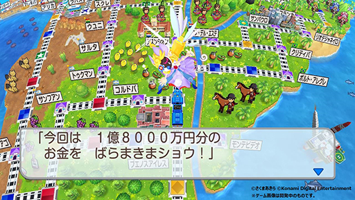 画像ギャラリー No.009のサムネイル画像 / 「桃鉄ワールド」パッケージ版の予約受付を順次開始。早期購入特典はスーパーファミコン版の「スーパー桃太郎電鉄II」が遊べるダウンロードコード