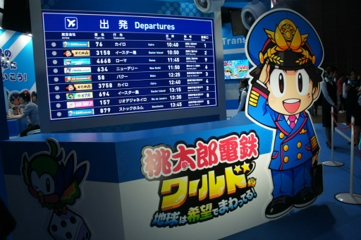 画像ギャラリー No.001のサムネイル画像 / ［TGS2023］サイコロ振って，世界に飛び出せ！「桃太郎電鉄ワールド 〜地球は希望でまわってる！〜」試遊レポート。ブースにはボンビーの姿も！