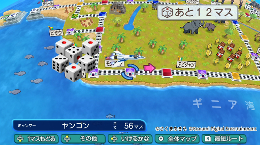 画像ギャラリー No.002のサムネイル画像 / ［TGS2023］サイコロ振って，世界に飛び出せ！「桃太郎電鉄ワールド 〜地球は希望でまわってる！〜」試遊レポート。ブースにはボンビーの姿も！